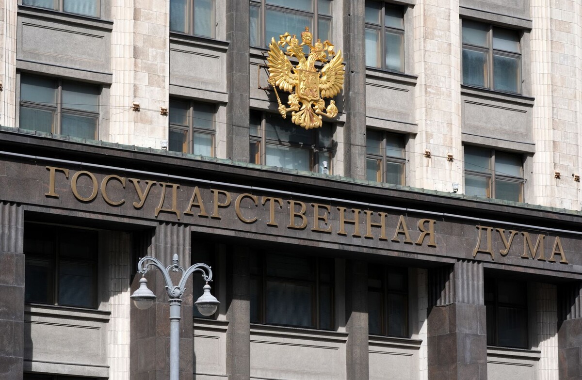     / Источник: © ИЗВЕСТИЯ/Эдуард Корниенко