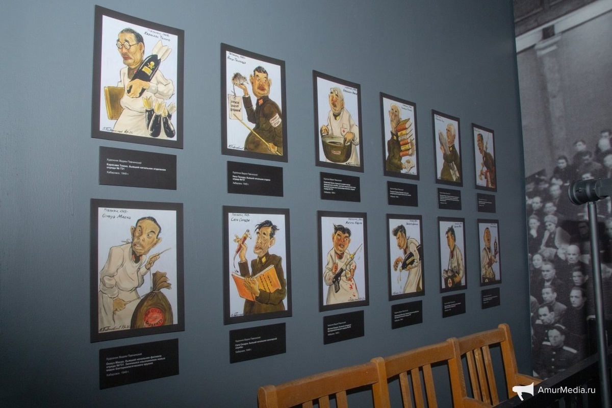 Материалы экспозиции в музее им. Гродекова, посвященные Хабаровскому процессу. Фото: Юлия Матреницкая, ИА AmurMedia