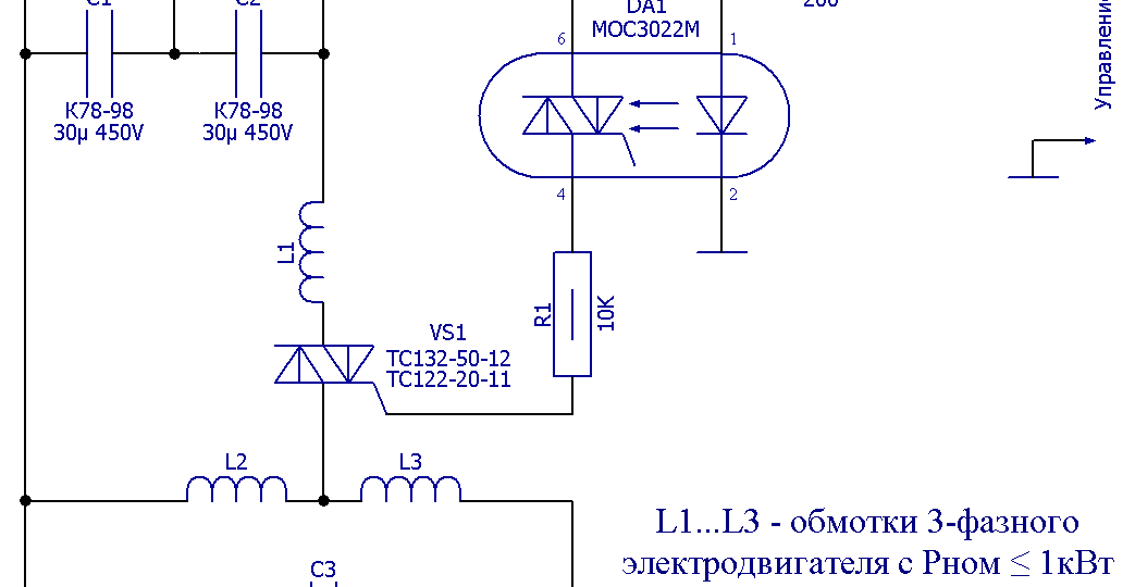 3-фазный ЭД «звезда» в однофазной сети
