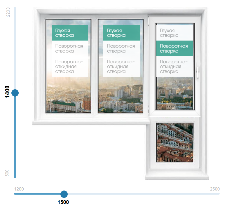 Калькулятор по ссылке: https://ks-okna.ru/calc/