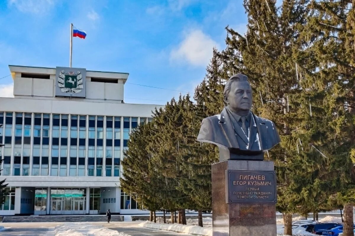    В Томской области приняли закон о патриотическом воспитании