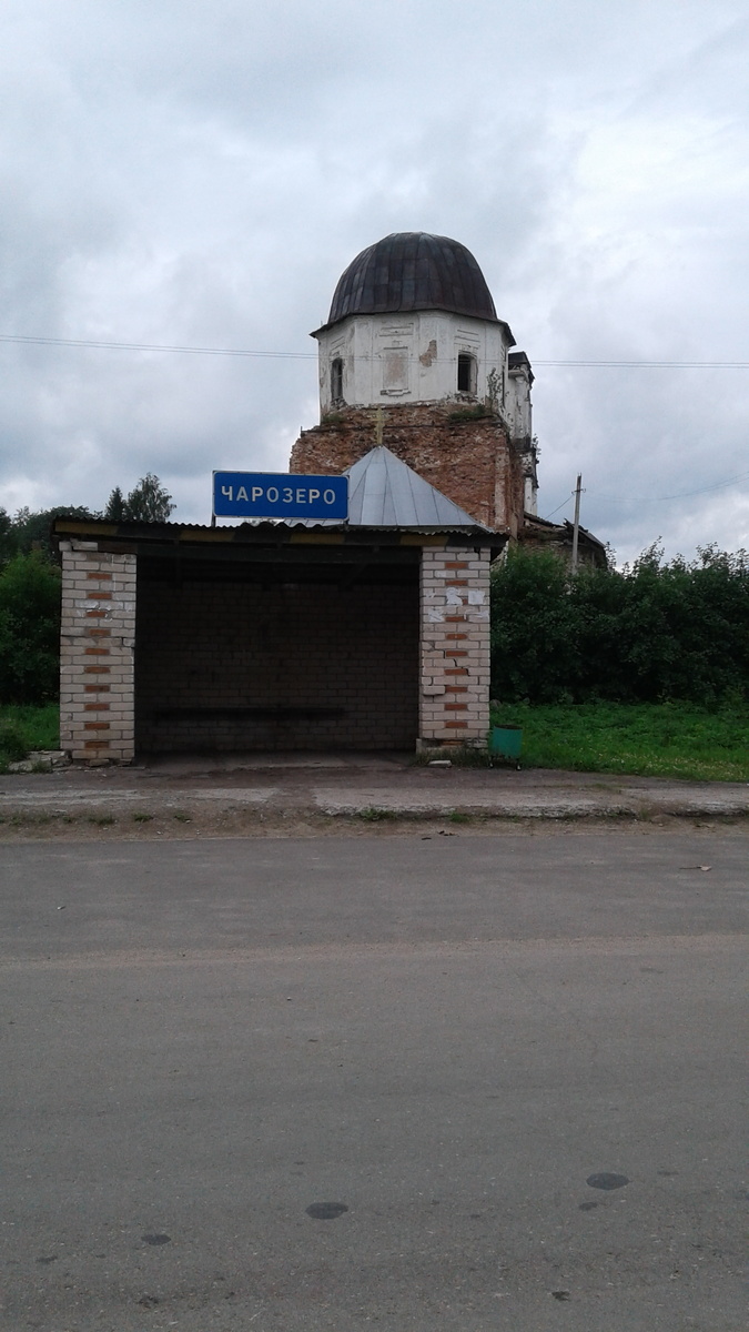 Автобусная остановка и храм.