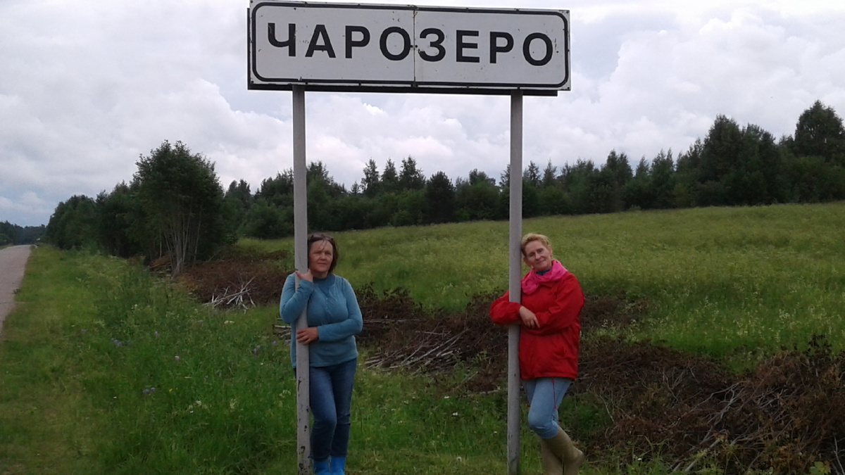 Приехали) был июль, но мы одеты по погоде...