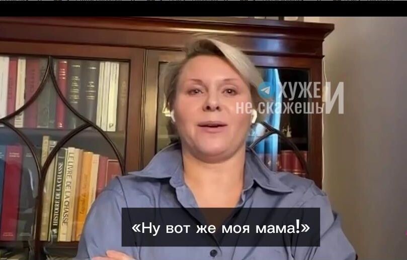    Яна Троянова* вещает о Пугачёвой и детстве. Скриншот: телеграм-канал "Хуже и не скажешь".