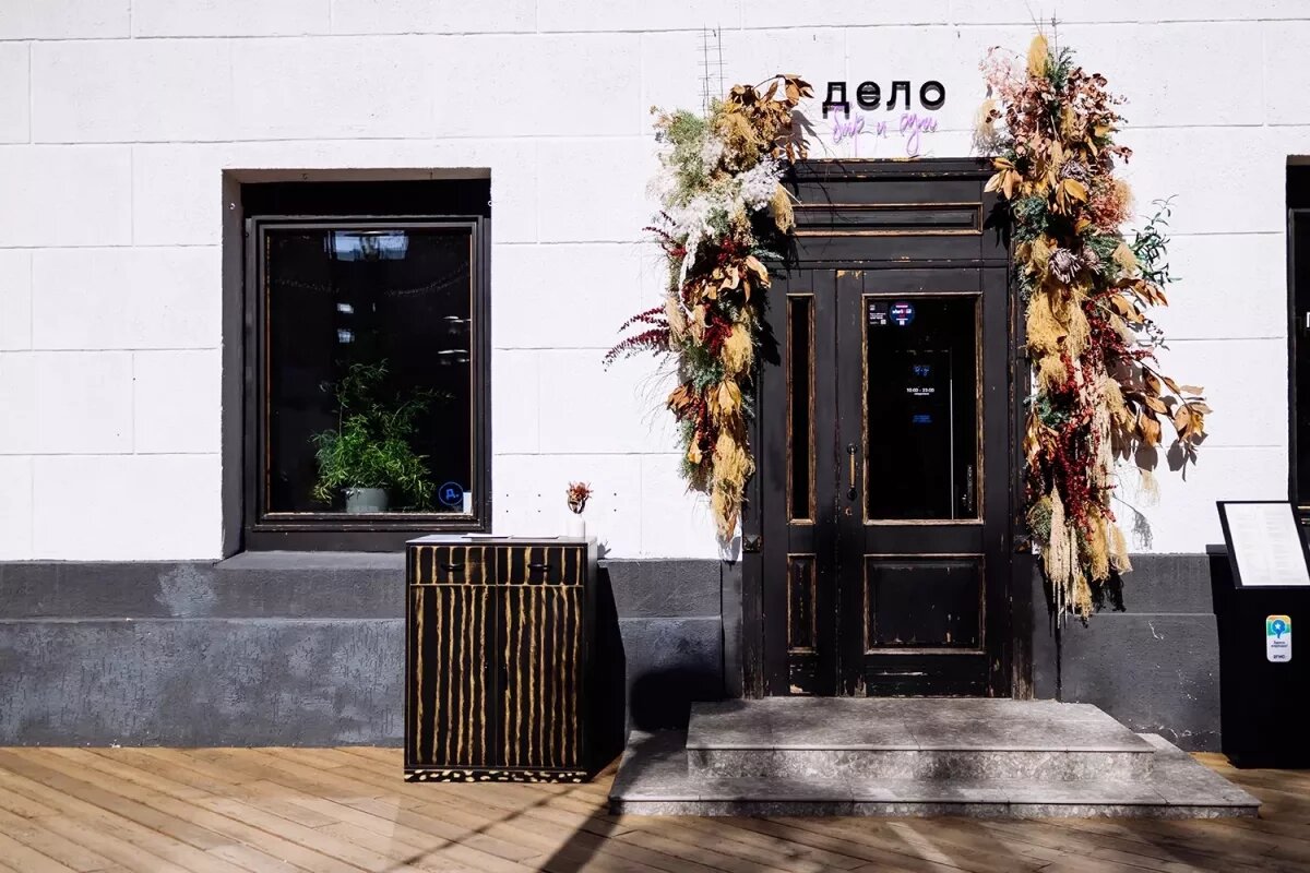    1 декабря на Дзержинского закроется бар «Другое дело»