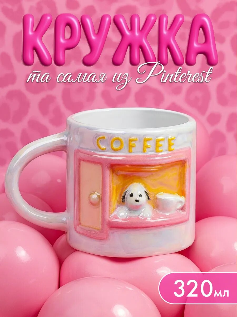 Листайте галерею....