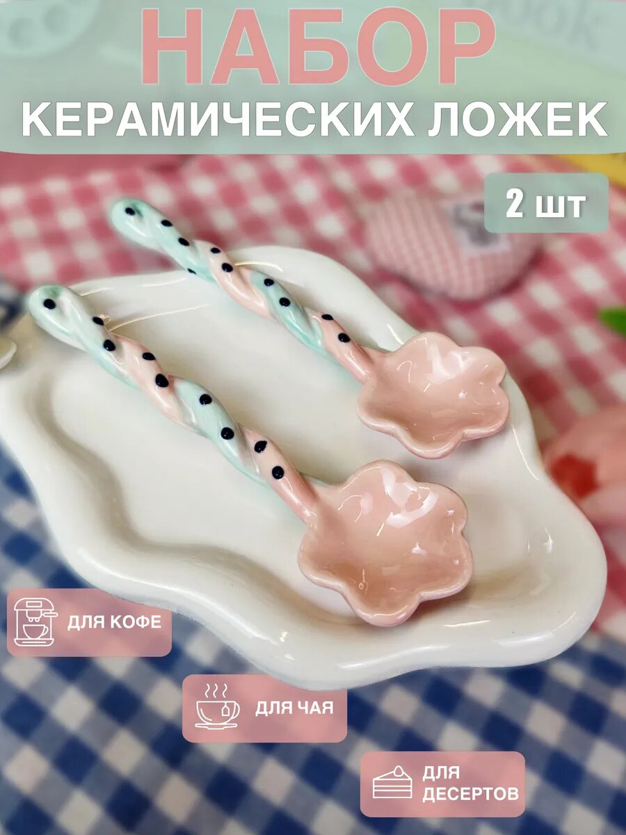 Листайте галерею...