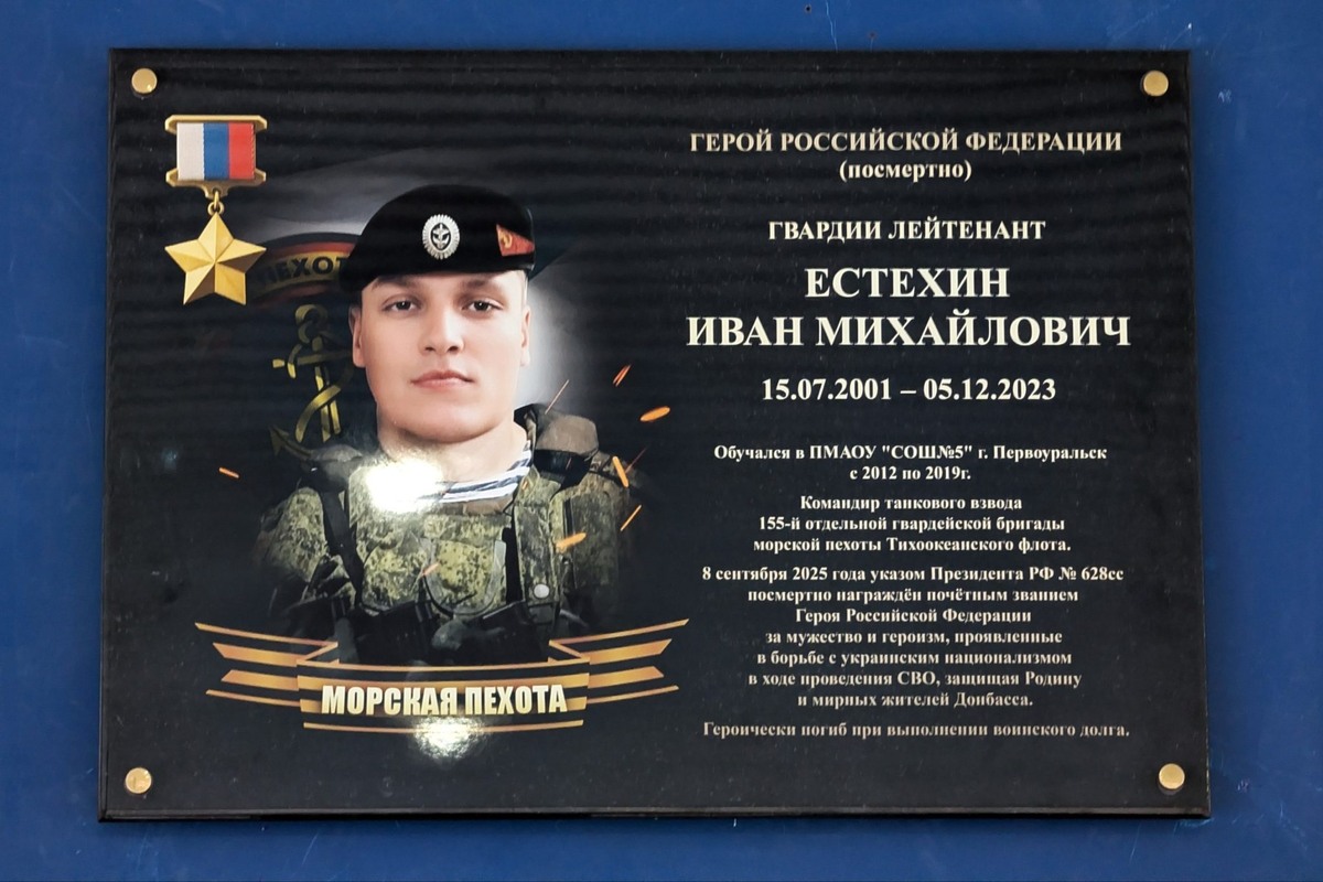 администрация Первоуральска