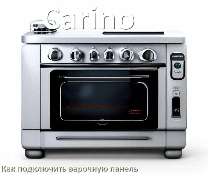 
Как подключить варочную панель Carino к электросети