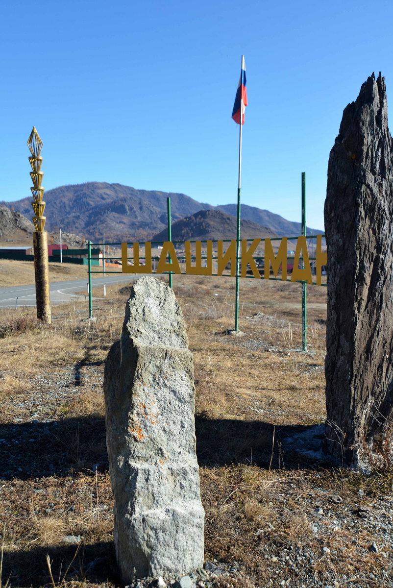 Фото Ольга Шадрина