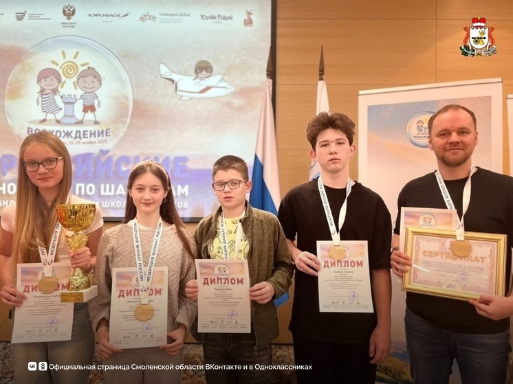     фото: Смоленская область