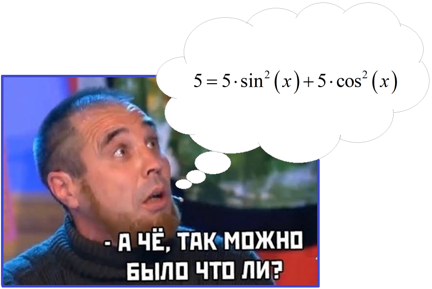 Да да, так можно, законно и легально.