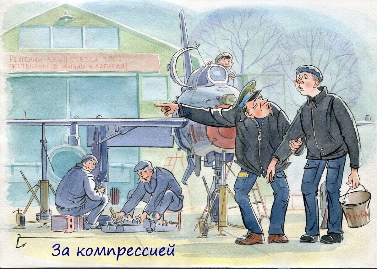 Рисунок художника Валерия Медведева.