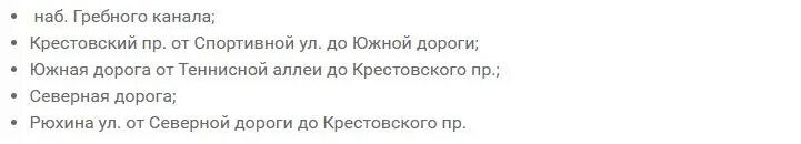    Фото: скрин сайта СПб ГКУ «ДОДД»