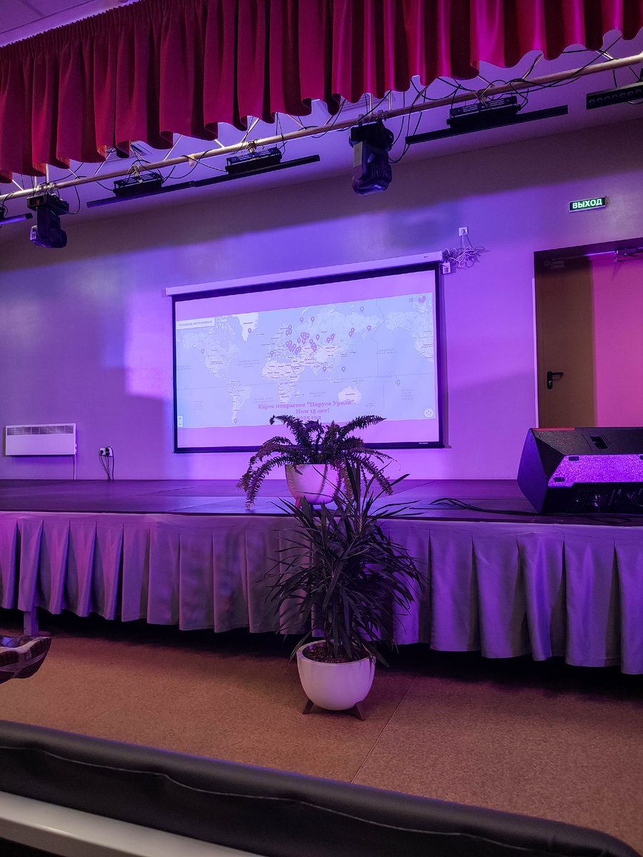 Сцена в зале