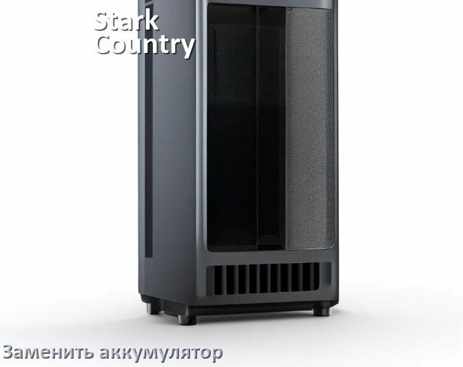 
Как заменить аккумулятор на ИБП Stark Country и поменять АКБ