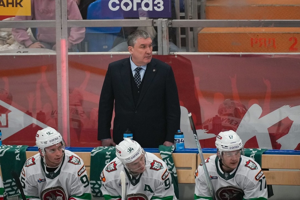   взято с сайта ak-bars.ru