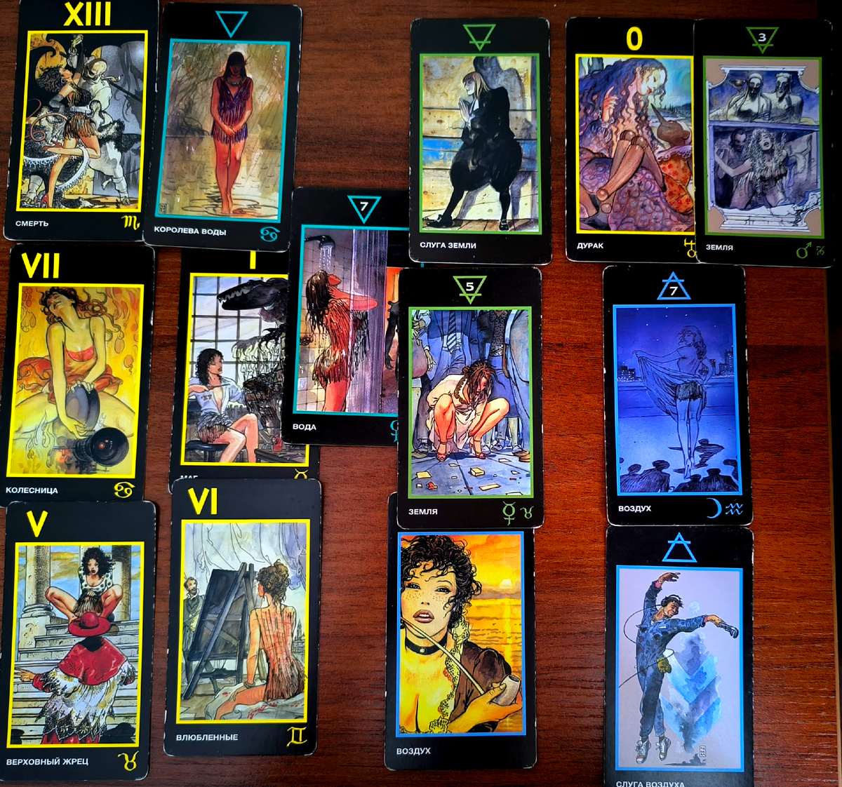 Ваша личная жизнь в новом году. Аналитика на Таро. Личное фото автора.