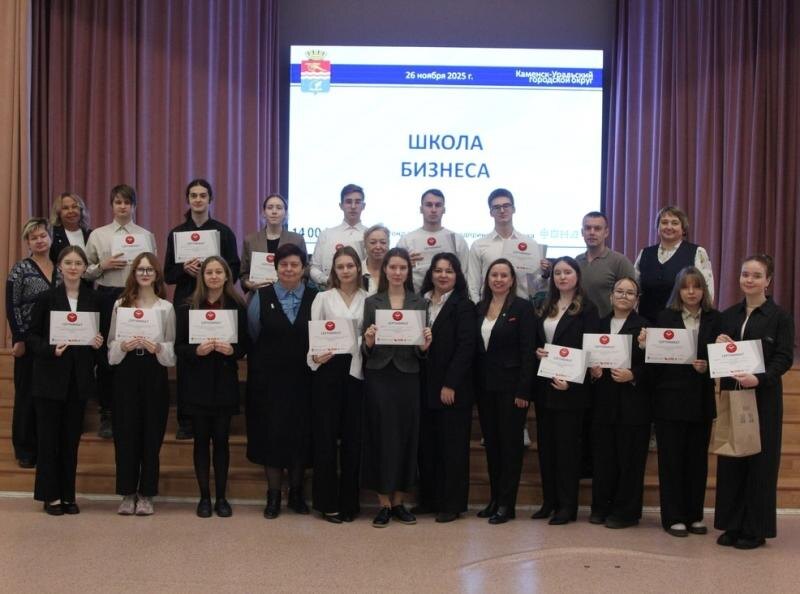     Фото: Администрация Каменска-Уральского