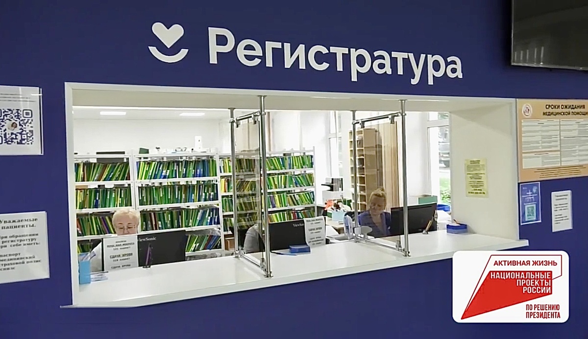   Диспансеризация помогает вовремя выявить болезнь / Фото: эфир телеканала «Колыма-Плюс»