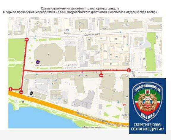    Фото: Госавтоинспекция Казани