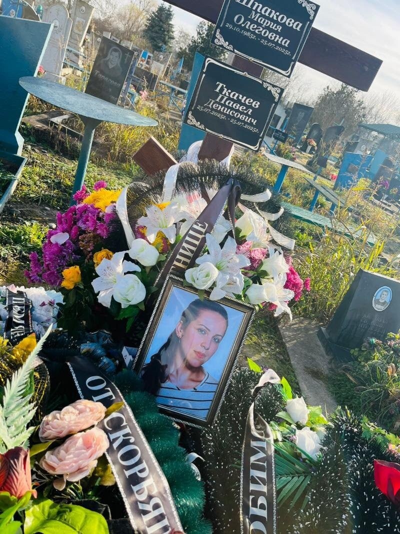 Блокнот Ставрополь