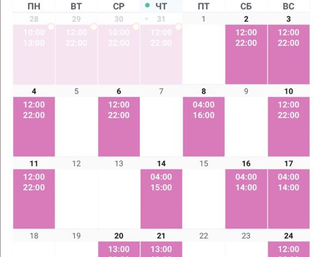 Скрин старого графика. Видно же, что в неделю три-четыре выходных получаются!