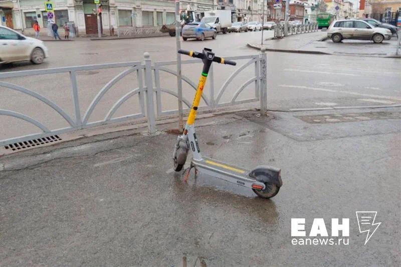    ЕАН. Электросамокат