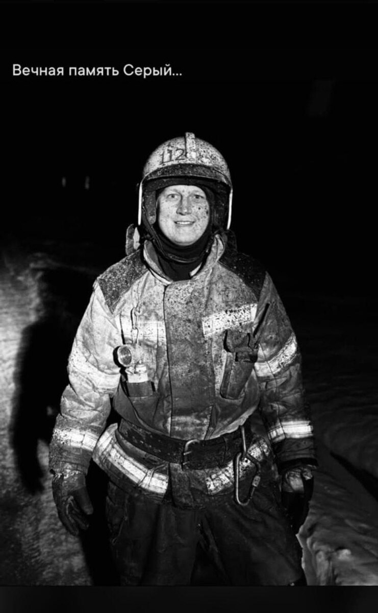    Боевой участок МЧС, ВК. Сергей Полетаев.