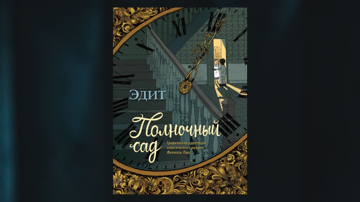 Издательство Самокат, 2021