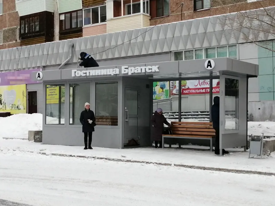 Фото Братской студии телевидения