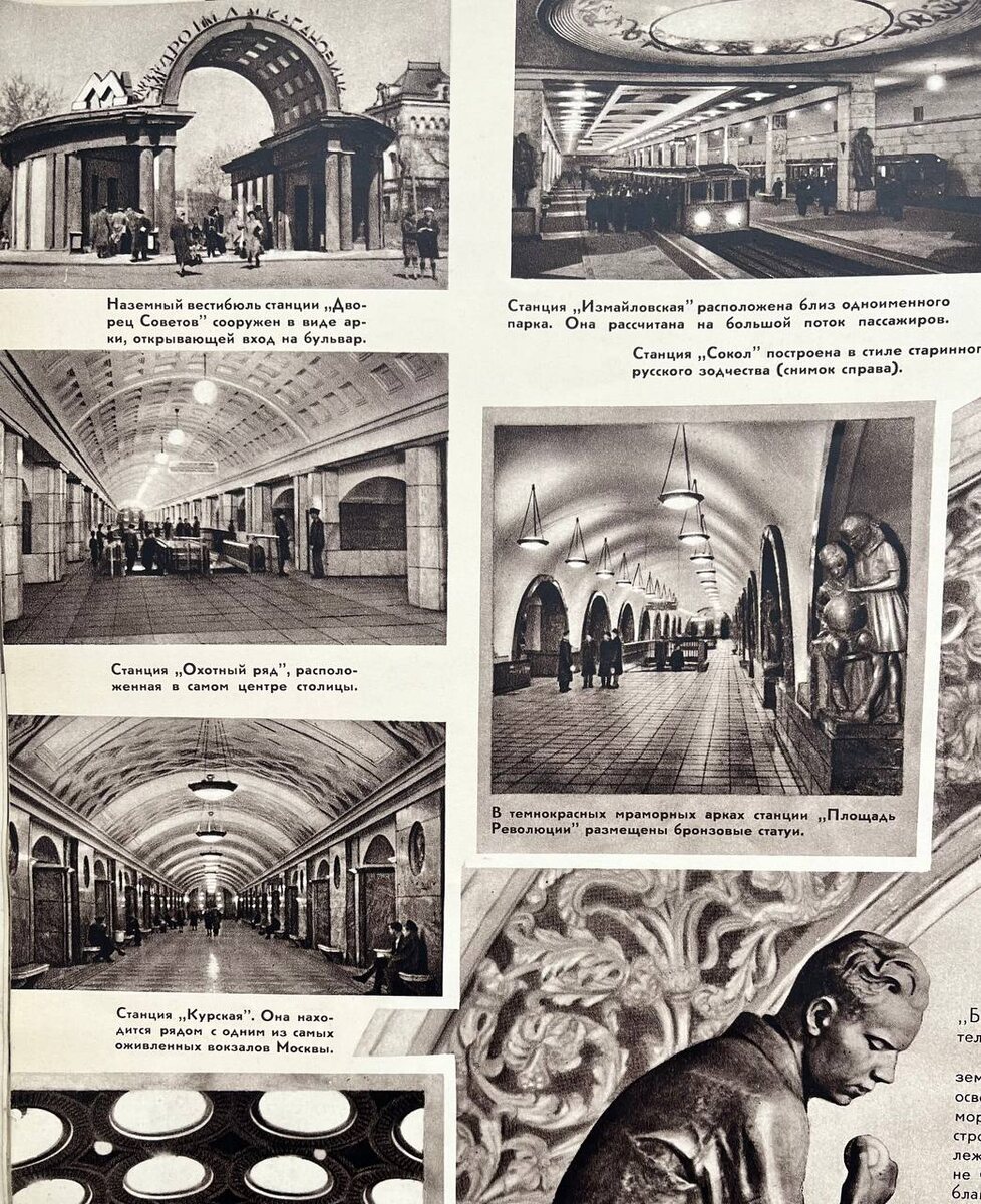 Все фото: 1950 № 1