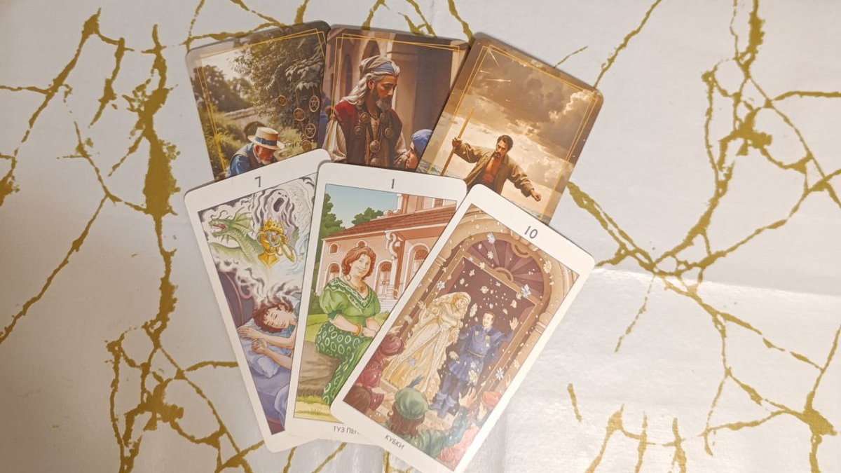 Расклад Таро для Козерогов на Декабрь 2025: Любовь, Отношения, Партнерство и Дружба