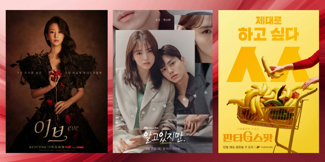 "ГОРЯЧИЕ"🥵💋 дорамы 18+. Пять дорам с откровенными сценами.