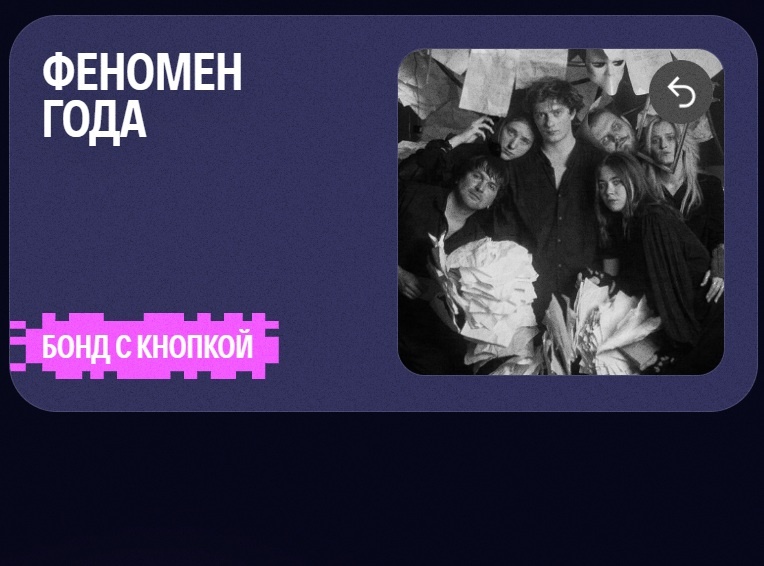    Скрин: «VK Музыка»