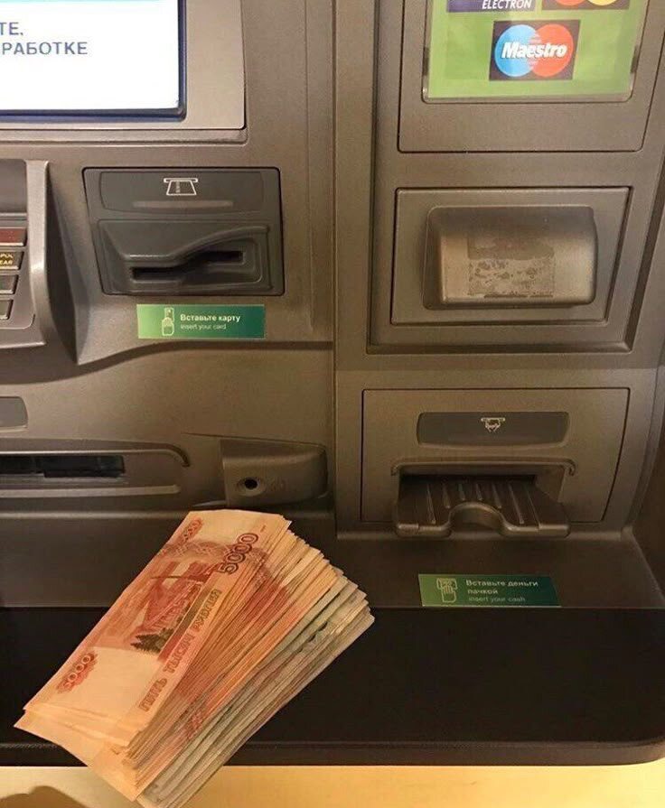 враг или друг?