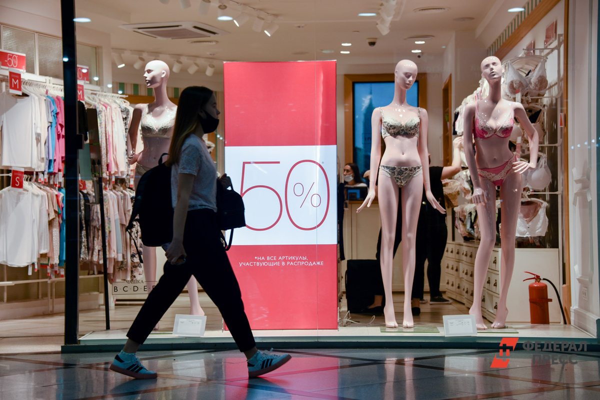 В России 28 ноября пройдет день масштабных распродаж – «черная пятница».  Фото: Фото: ФедералПресс / Полина Зиновьева