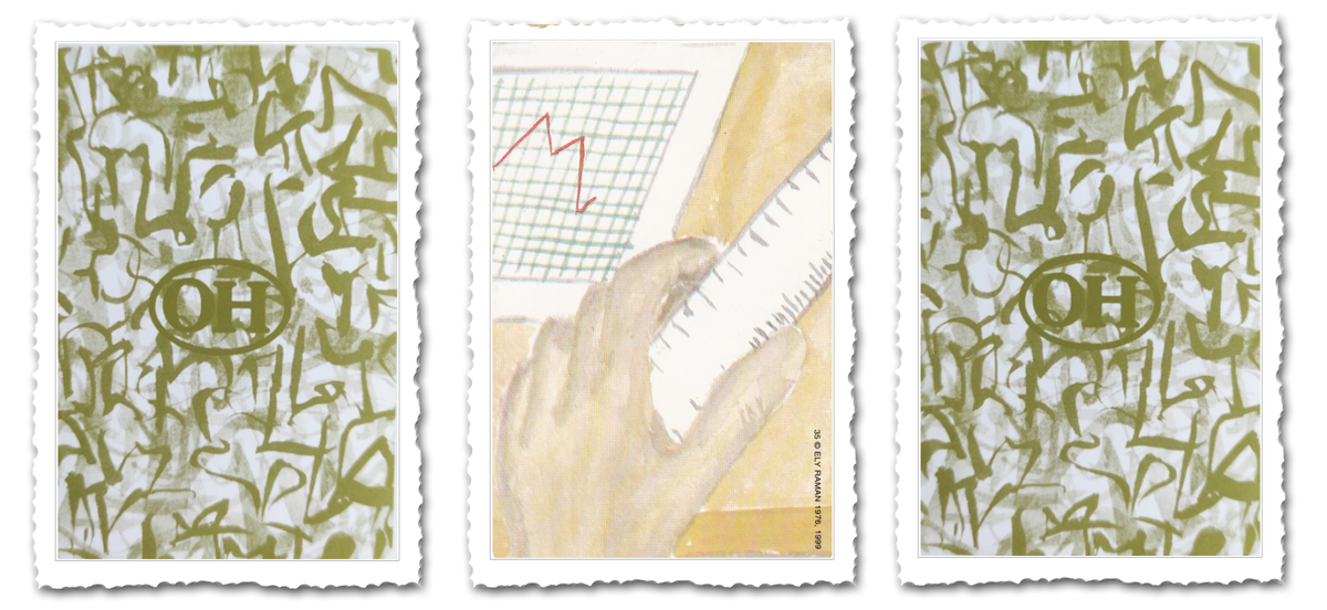 МАК, коллаж автора