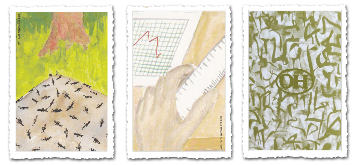 МАК, коллаж автора. Опишите причину.