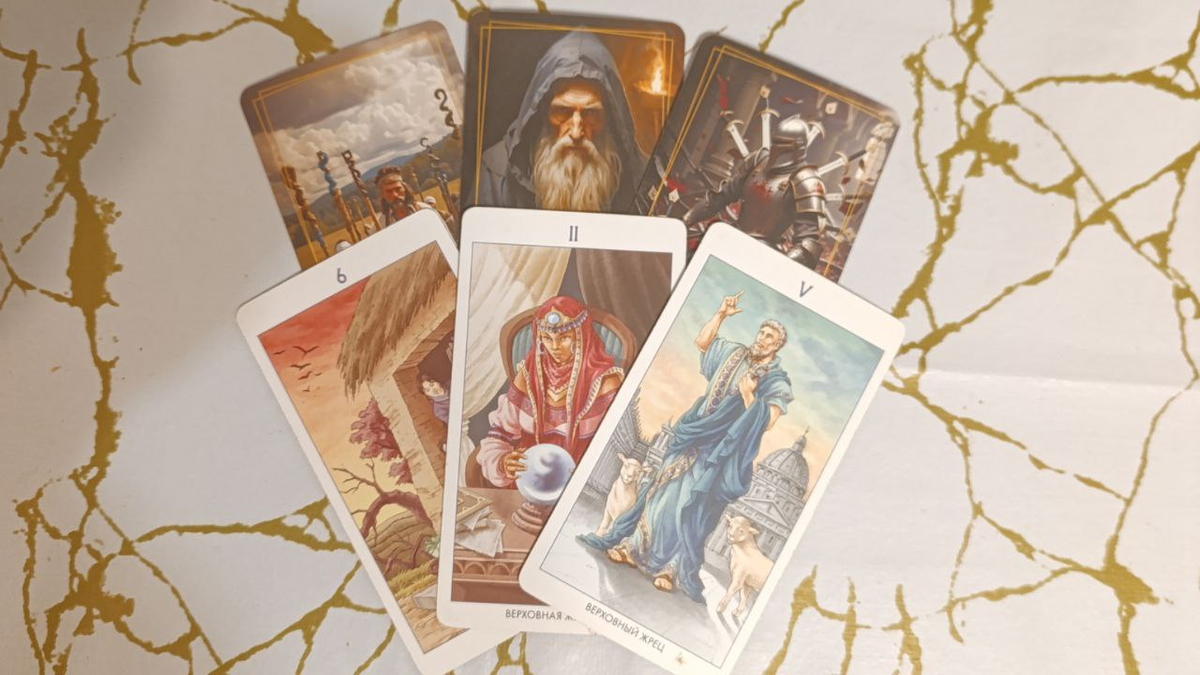 Расклад Таро для Овнов на Декабрь 2025: Путь к Успеху через Мудрость и Баланс