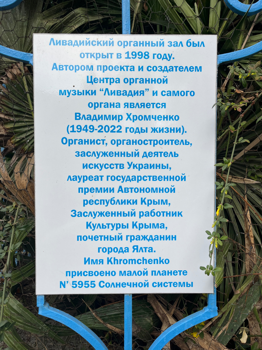 Фото автора.