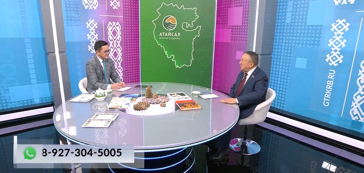    Хәйерле иртә, Республика! - 28.11.2025 Атайсал терәге