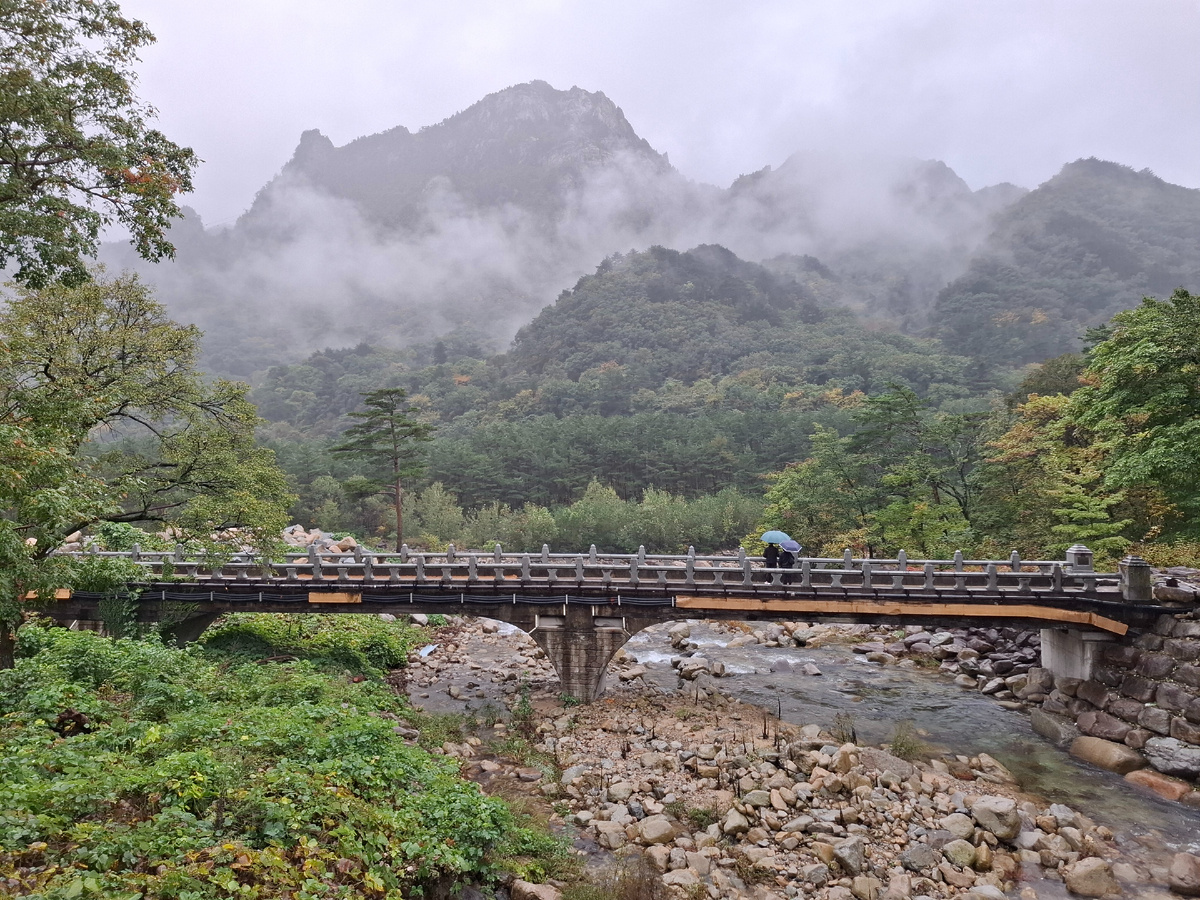 Национальный парк Сораксан. Южная Корея