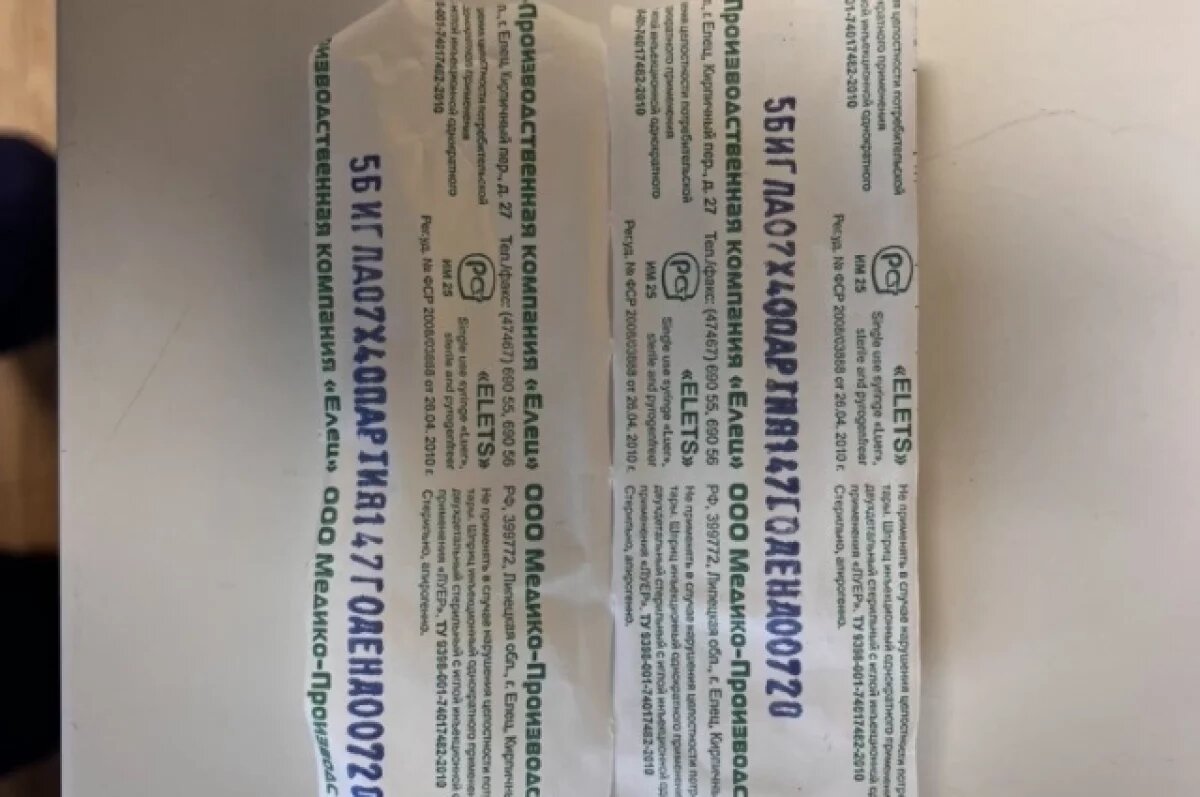    В суздальском ФАПе работали с просроченными медицинскими изделиями