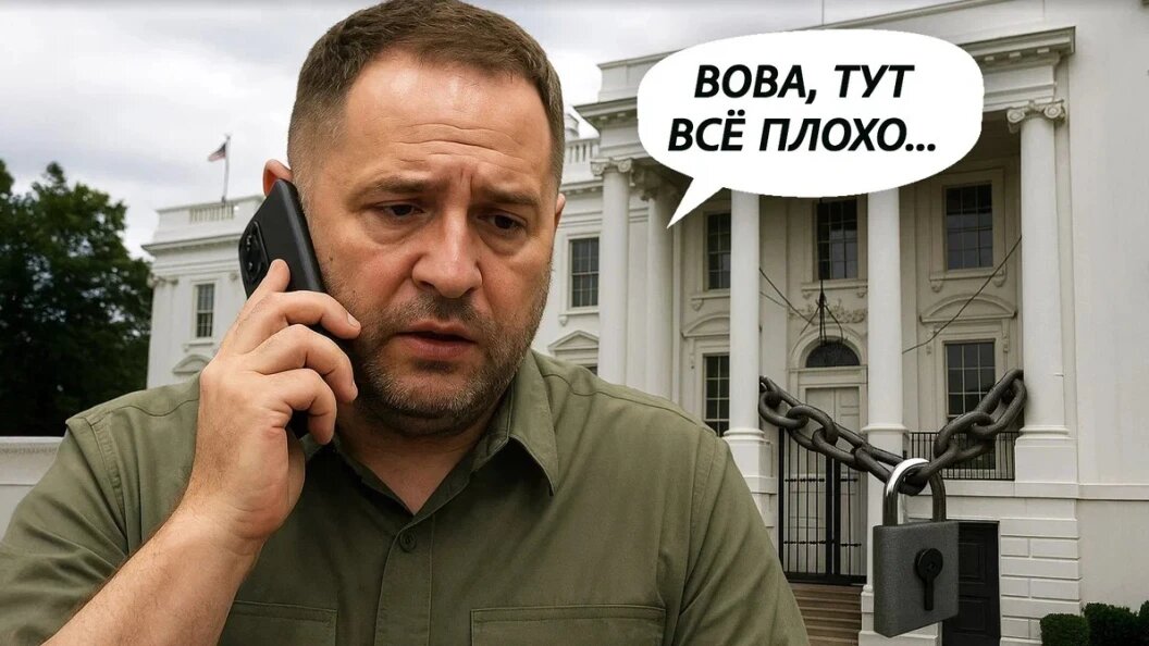    Фото: коллаж Царьграда.