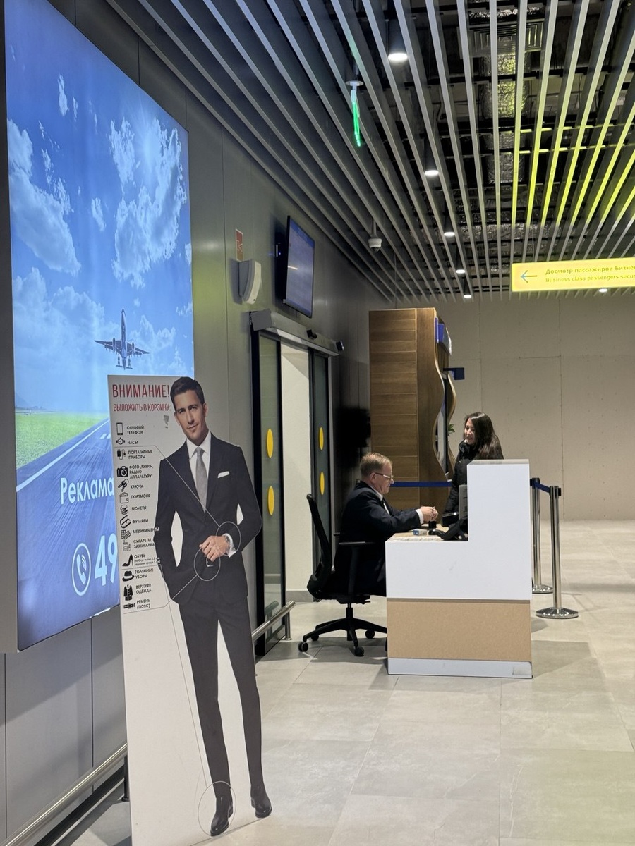 Новый терминал аэропорта "Рощино", Тюмень