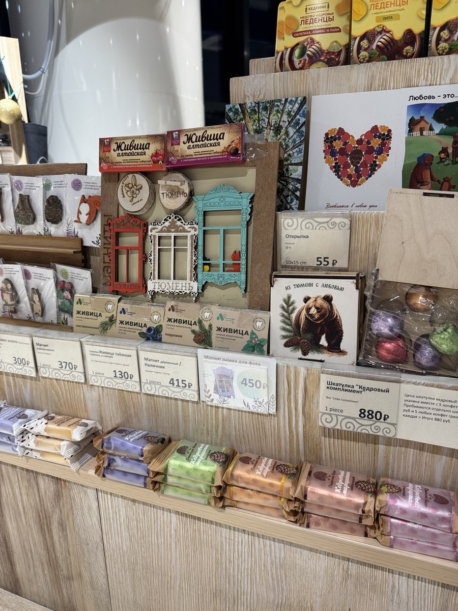 Сувениры в аэропорту "Рощино" перед вылетом