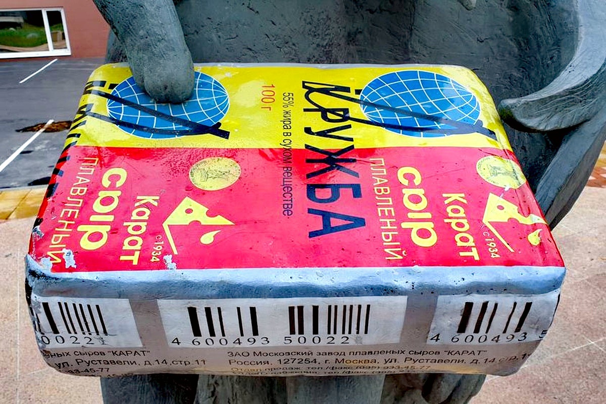 Какие популярные во все СССР гастрономические изделия придумали в Москве?