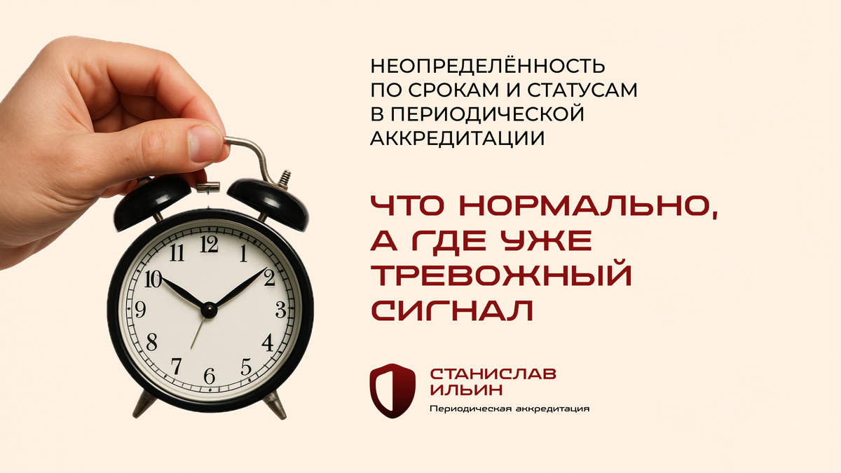 ⚠️ Материал актуален на момент публикации. Информация носит рекомендательный характер и предназначена для ознакомления. Для принятия официальных решений всегда ориентируйтесь на действующие приказы Минздрава РФ, а также внутренние нормативные документы вашего ведомства.