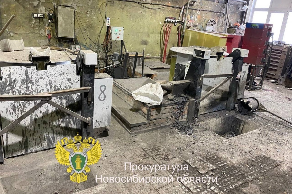    Фото: прокуратура НСО